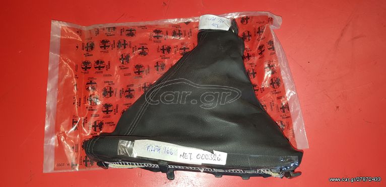 ΦΥΣΟΎΝΑ ΧΕΙΡΟΦΡΕΝΟΥ ALFA ROMEO 166