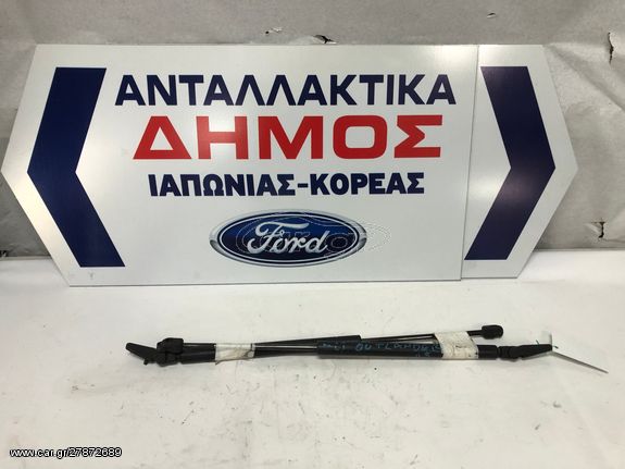 MITSUBISHI OUTLANDER '03-'08 ΜΕΤΑΧΕΙΡΙΣΜΕΝΑ ΑΜΟΡΤΙΣΕΡ ΤΖΑΜΟΠΟΡΤΑΣ (ΖΕΥΓΑΡΙ)
