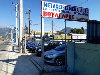 Τιμονι Ford Fusion 2005-thumb-2