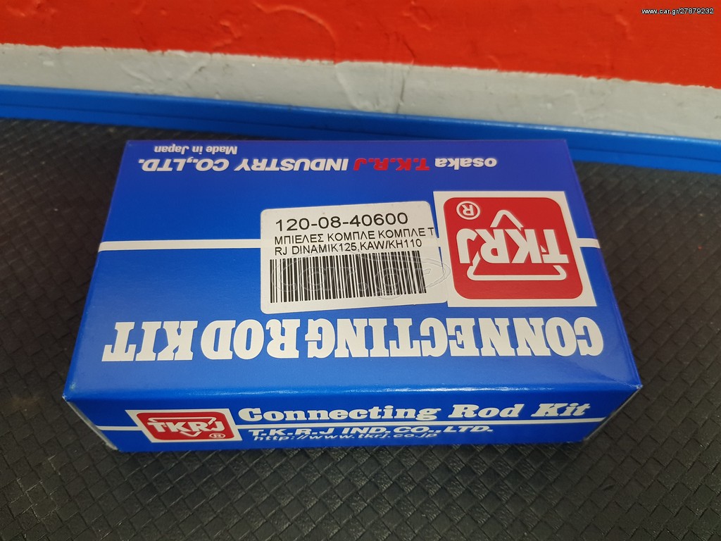 ΜΠΙΕΛΑ TKR JAPAN DINAMIC