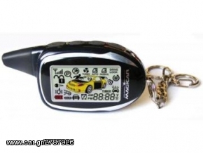 MAGICAR ALARM 2WAY . ΣΥΝΑΓΕΡΜΟΣ ΜΕ ΑΜΦΙΔΡΟΜΗ ΤΗΛΕΕΙΔΟΠΟΙΗΣΗ ΚΑΙ ΕΚΚΙΝΗΣΗ ΚΙΝΗΤΗΡΑ .ΤΟ ΠΡΟΙΟΝ ΕΙΝΑΙ ΚΑΙΝΟΥΡΙΟ.