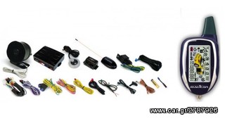 MAGICAR ALARM 2WAY . ΣΥΝΑΓΕΡΜΟΣ ΜΕ ΑΜΦΙΔΡΟΜΗ ΤΗΛΕΕΙΔΟΠΟΙΗΣΗ ΚΑΙ ΕΚΚΙΝΗΣΗ ΚΙΝΗΤΗΡΑ .ΤΟ ΠΡΟΙΟΝ ΕΙΝΑΙ ΚΑΙΝΟΥΡΙΟ.-thumb-1
