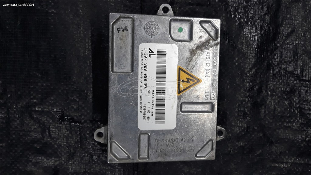 VOLVO S 40- V50- C70-C30 MOD 04 -10  XENON BALLAST ΜΕΤΑΣΧΗΜΑΤΙΣΤΕΣ