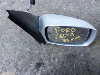 Καθρέπτη  δεξιά Ford fiesta 98
