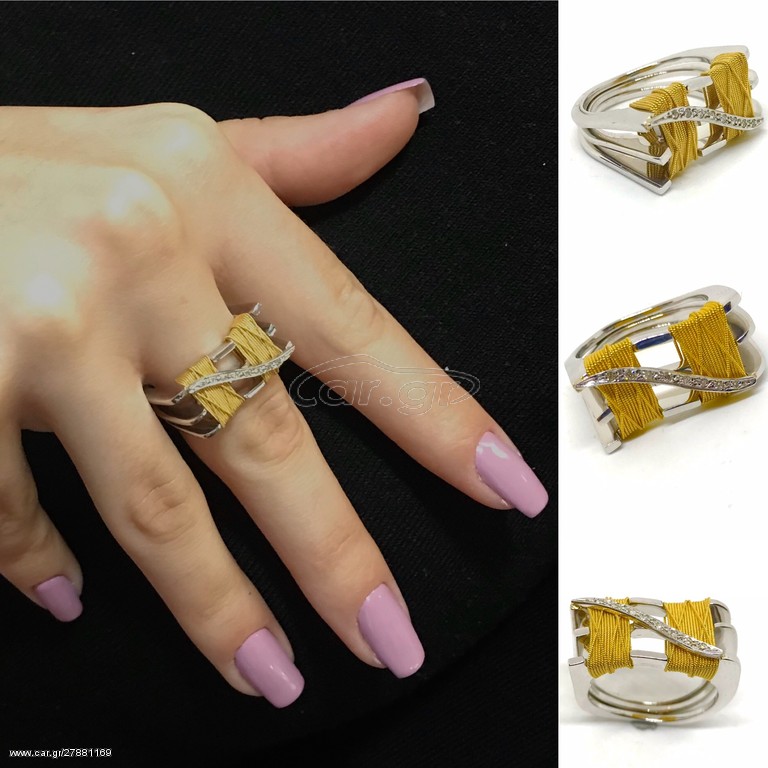 Δαχτυλιδι 18k με Μπριγιαν