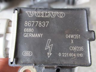 Πολλαπλασιαστές ( 8677837 , 0221604010 ) Volvo S40 '04 Προσφορά.
