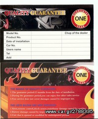 SCUTA CAR ALARM SYSTEM C02.. ΣΥΝΑΓΕΡΜΟΣ ΑΥΤΟΚΙΝΗΤΟΥ ΚΑΙ ΕΚΚΙΝΗΣΗ ΚΙΝΗΤΗΡΑ SCUTA-thumb-3
