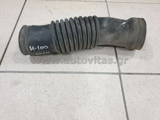 ΚΟΛΛΑΡΟ ΑΕΟΣ H100 4G64