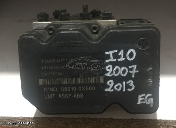 ΜΟΝΑΔΑ ABS HYUNDAI i10 2007-2013 (EG)