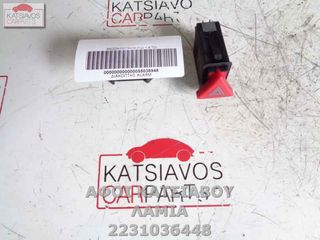 ΔΙΑΚΟΠΤΗΣ ALARM SKODA OCTAVIA (1U) 1.9 TDI