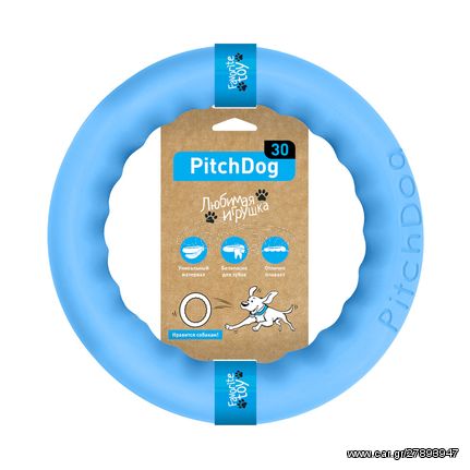 PitchDog - Fetch Ring 30 cm Μπλε
