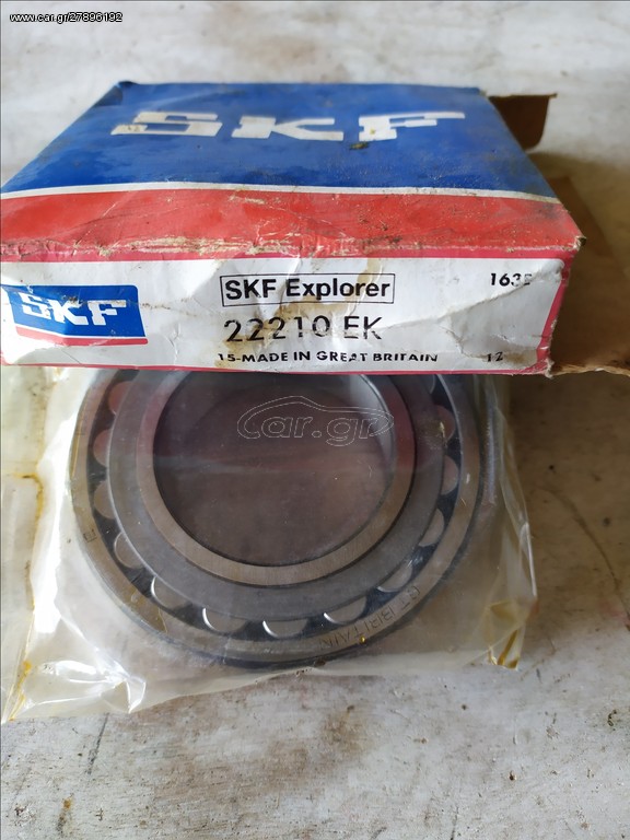 Ρουλεμάν SKF