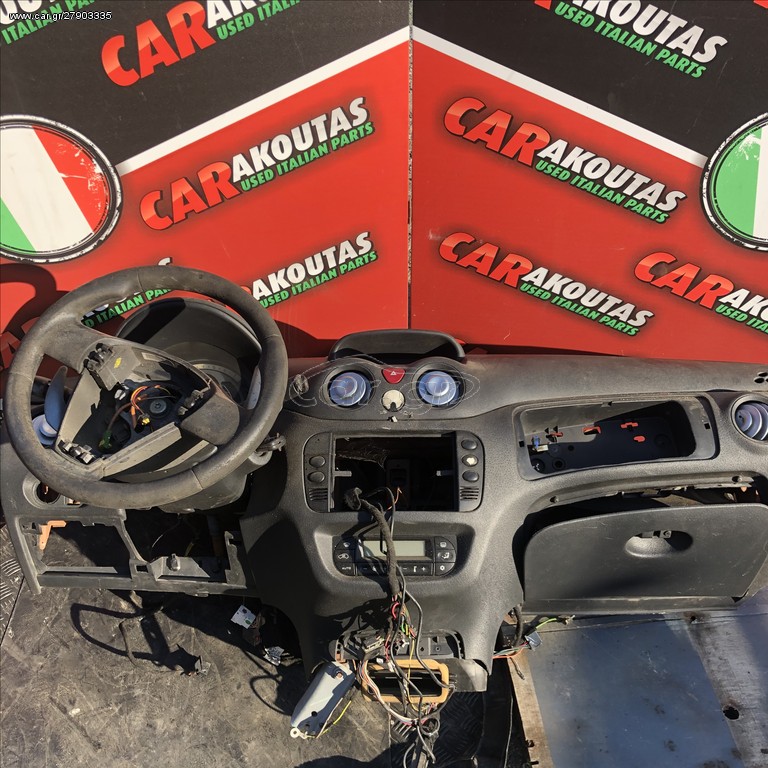 Ταμπλό kantran CITROEN C2