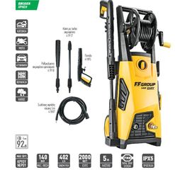 FF GROUP Πλυστικό υψηλής πίεσης HPW 140 EASY (43415)