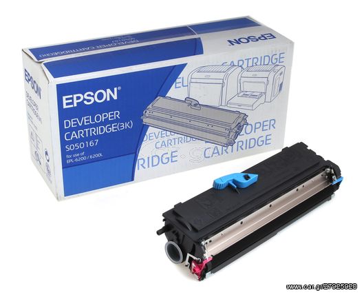 Τόνερ Epson C13S050167 Black Original