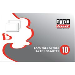 Φάκελλα Λευκά Καρρέ Αυτοκόλλητα 90gr 114 x 229 (συσκ.10)(3005-10)