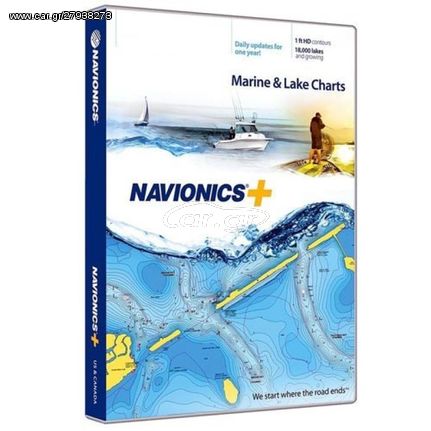 NAVIONICS - Τοπικός χάρτης