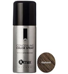 Concealing Color Spray Μεσαίο Καστανό Kmax Milano 100ml