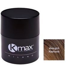 Μικρό ίνες Κερατίνης Ανοιχτό Καστανό Travel Kmax Milano 5gr