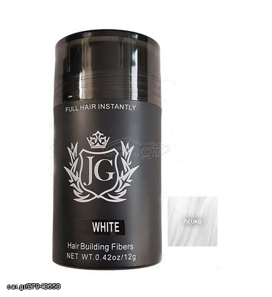 JG Hair Building Fiber White 12gr