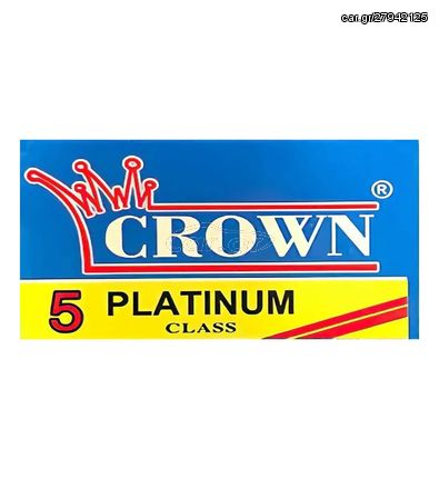 Ξυραφάκια Crown Platinum Class Pack 5 Λεπίδες