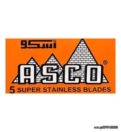 Ξυραφάκια Asco Super Stainless Pack 5 Λεπίδες