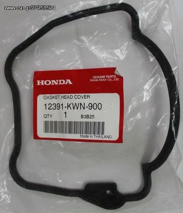 ΦΛΑΝΤΖΑ ΚΥΛΙΔΡΟΚΕΦΑΛΗΣ HONDA PCX125 ('10-'11) HondaBikes_gr