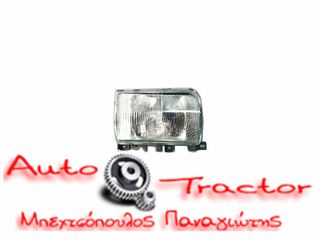 1506011194L Φανάρι Εμπρός NISSAN CABSTAR 1995 - 2007 Αριστερά /Δεξια