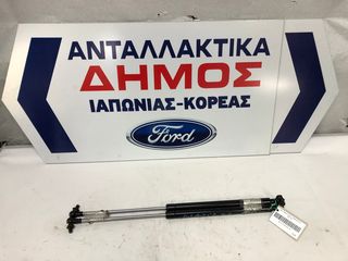 DAEWOO MATIZ I '98-'00 ΜΕΤΑΧΕΙΡΙΣΜΕΝΑ ΑΜΟΡΤΙΣΕΡ ΤΖΑΜΟΠΟΡΤΑΣ (ΖΕΥΓΑΡΙ)