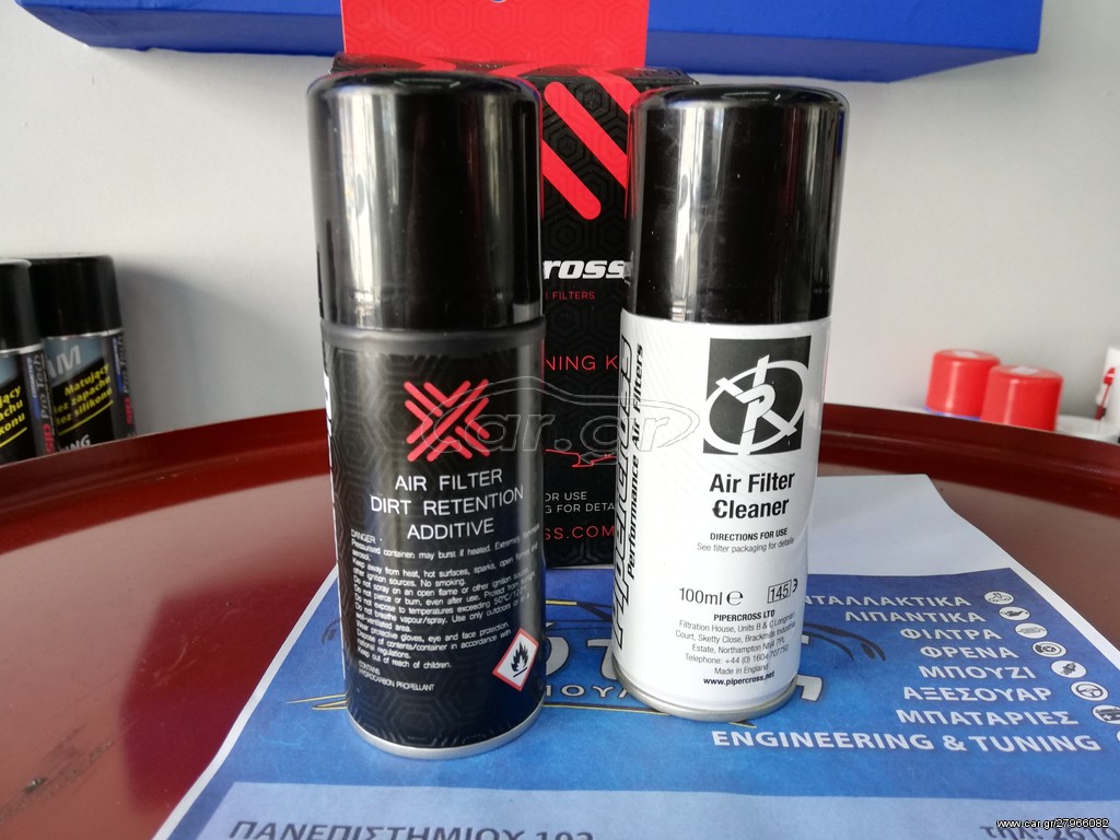 PIPERCROSS FILTER CLEANING KIT