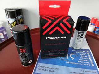 PIPERCROSS FILTER CLEANING KIT-thumb-1