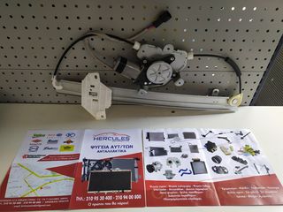 ΓΡΥΛΟΣ ΠΑΡΑΘΥΡΟΥ ΜΗΧΑΝΙΣΜΟΣ ΜΕ ΜΟΤΕΡ HYUNDAI ATOS PRIME 7/98> 9/03 4πορτο συνοδηγού