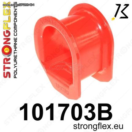 MAZDA RX7 FD STRONGFLEX ΣΙΝΕΜΠΛΟΚ ΠΟΛΥΟΥΡΕΘΑΝΗΣ ΚΡΕΜΑΡΙΕΡΑΣ 101703B: Steering rack bush KB STORE