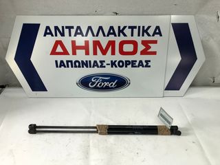 HYUNDAI i30 '07-'12 5ΘΥΡΟ ΜΕΤΑΧΕΙΡΙΣΜΕΝΑ ΑΜΟΡΤΙΣΕΡ ΤΖΑΜΟΠΟΡΤΑΣ (ΖΕΥΓΑΡΙ)