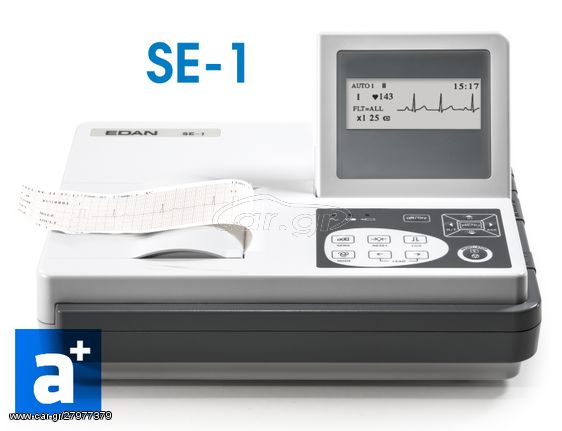 Edan SE-1/100 ECG - Ηλεκτροκαρδιογράφος μονοκάναλος με μόνιτορ