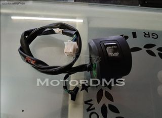 ΔΙΑΚΟΠΤΗΣ ΤΙΜΟΝΙΟΥ ΠΛΗΡΩΣ ΛΕΙΤΟΥΡΓΙΚΟΣ HONDA PCX 125 150 ΜΙΖΑΣ ΔΕΞΙΟΣ