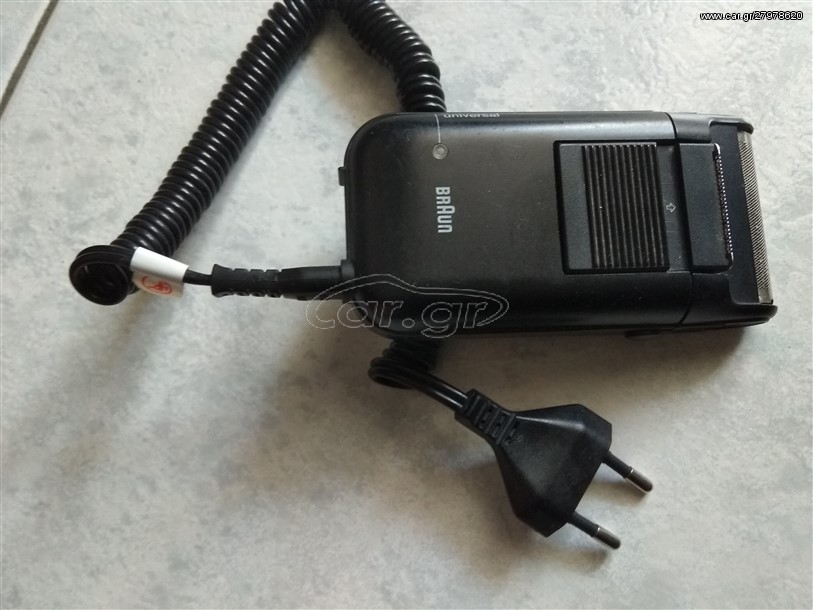Braun universal
