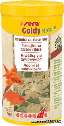 Τροφές για Χρυσόψαρα Sera Goldy Nature  250ml