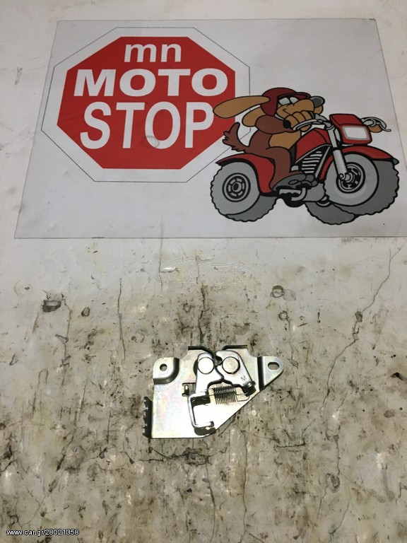 SYM CITYCOM 300 ΚΛΕΙΔΑΡΙΑ ΣΕΛΑΣ