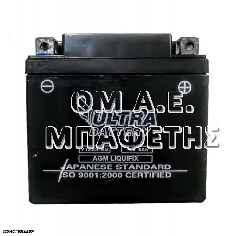 Μπαταρία Ultra YTZ6-BS
