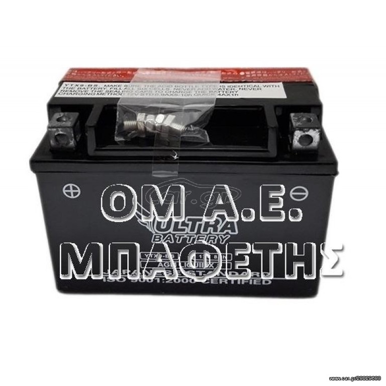 Μπαταρία Ultra YTX9-BS