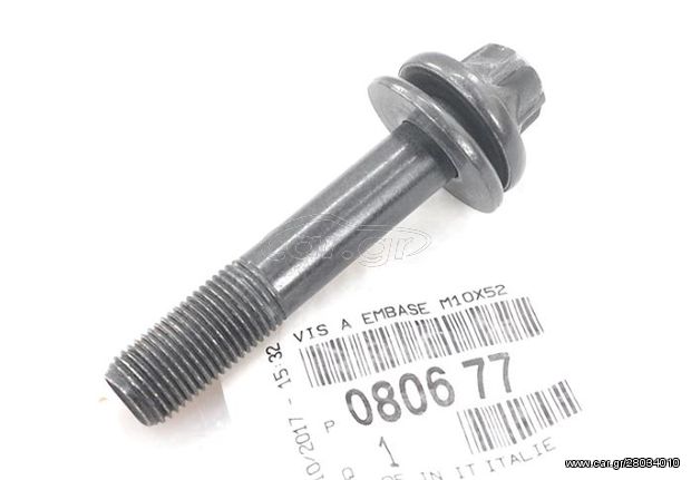 ΣΕΤ ΒΙΔΕΣ Χ2 ΓΡΑΝΑΖΙ ΕΚΚΕΝΤΡΟΦΟΡΟΥ CAMSHAFT GEAR SCREW M10X52 PEUGEOT CITROEN EP6 ΓΝΗΣΙΟ ΑΝΤΑΛΛΑΚΤΙΚΟ