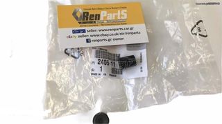 ΠΛΑΣΤΙΚΟ ΔΑΧΤΥΛΙΔΙ ΕΠΙΛΟΓΕΑ ΤΑΧΥΤΗΤΩΝ X2 BUSH SELECTOR FORK PEUGEOT CITROEN ΓΝΗΣΙΟ ΑΝΤΑΛΛΑΚΤΙΚΟ 