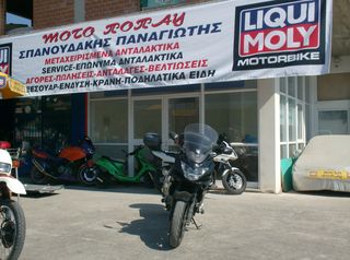 V MAX 1200-thumb-2