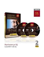 JMK Γιάννης Καλογεράκης Ηγεσί κηση με EQ