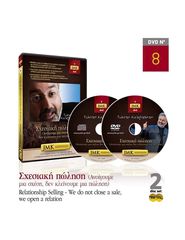 Jmk Ανοίγουμε μια σχέση Δεν κλείνουμε μια πώληση