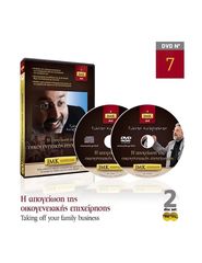 Jmk Η απογείωση της οικογενειακής επιχείρησης