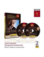 Jmk Αποτελεσματική Τηλεφωνική Επικοινωνία
