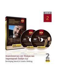 Jmk Αναπτύσσοντας την Πλάγια και Δημιουργική Σκέψη