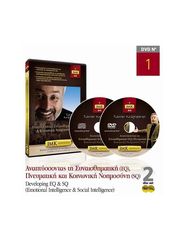 Jmk Αναπτύσσοντας τη Συναισθηματική, Πνευματική και Κοινωνική Νοημοσύνη